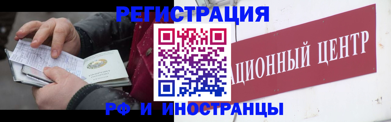 пропишу в квартире в Жуковском